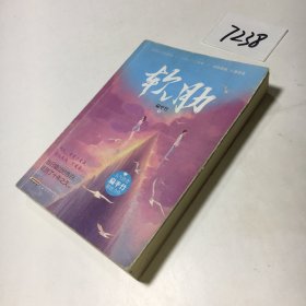 扁平竹：软肋