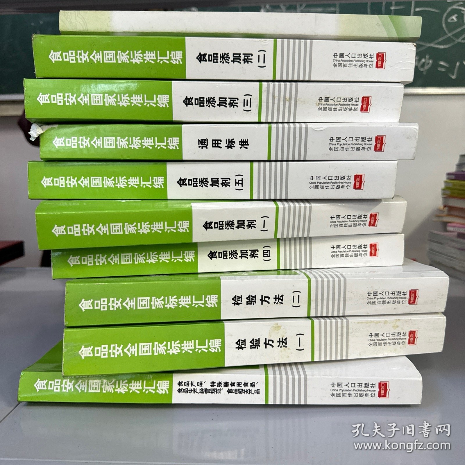 点击查看原图 食品安全国家标准汇编(食品添加剂一二三四五全,检验方法一二全 .食品产品,特殊膳食用食品,食品生产经营规范,食品相关产品,.通用标准)共九本