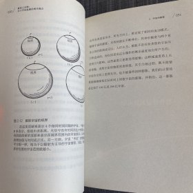 最初三分钟：关于宇宙起源的现代观点