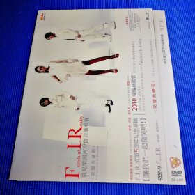 飞儿乐团河岸留言演唱会 DVD-9 (1碟装)