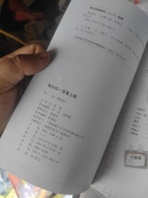兔拉拉一定要上班