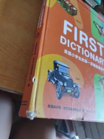 美国小学生的第一本视觉单词书（美国长期畅销的儿童启蒙词典，帮助孩子在母语语境中边学语言边学知识）