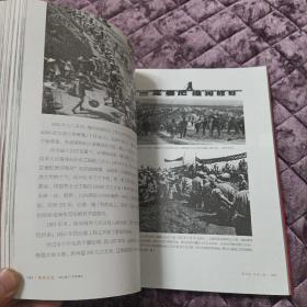 国家记忆：新中国70年影像志  新华出版社 正版彩印