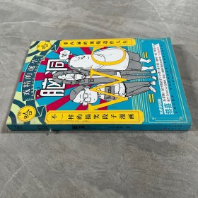 脑洞WC.2戏精的诞生