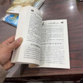 小学语文教学疑难答问续编