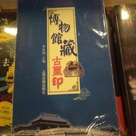 剑南诗稿校注（全八册）