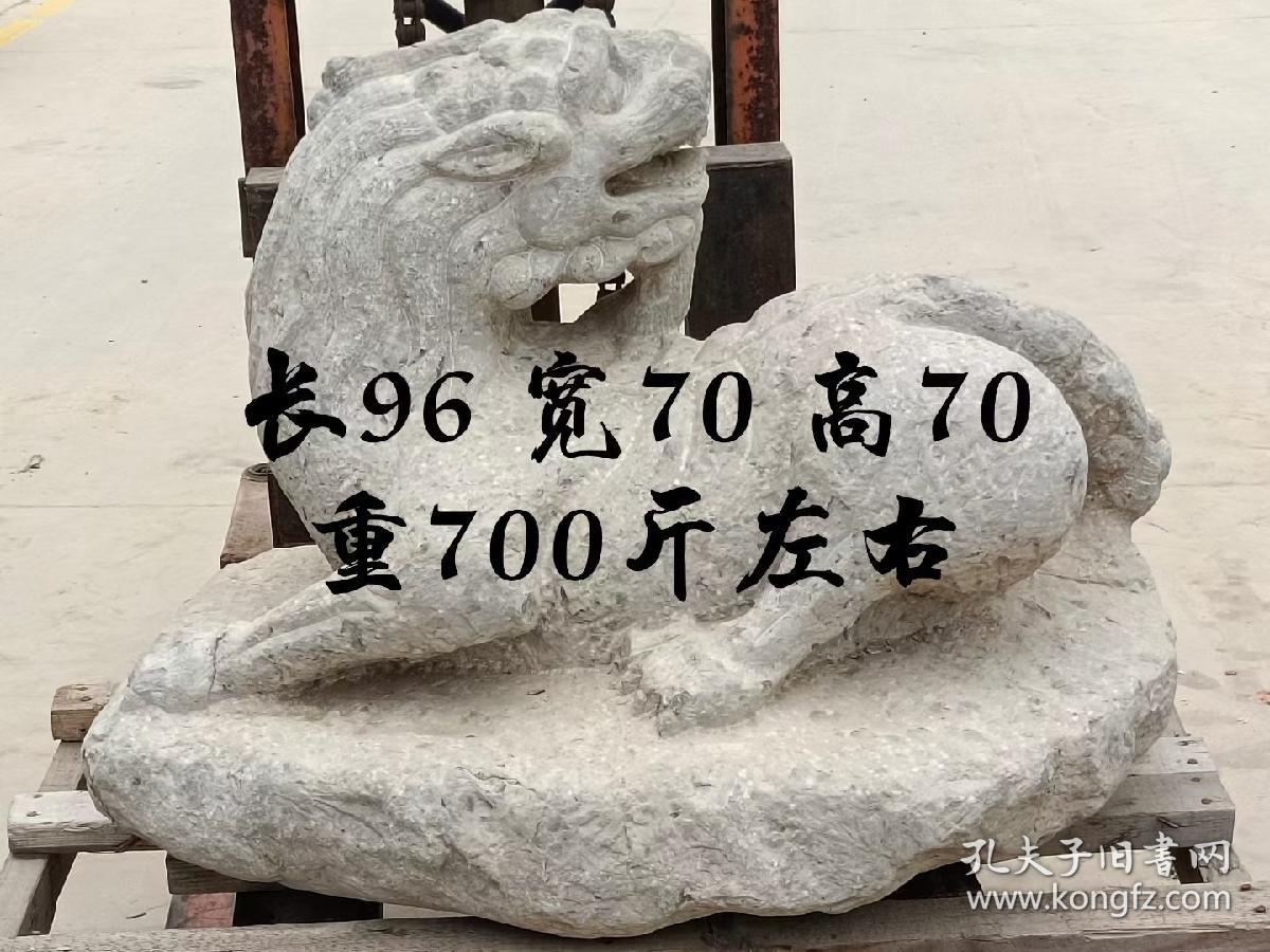 宋，老青石回头兽 美品
长96 宽70高70
重700斤左右