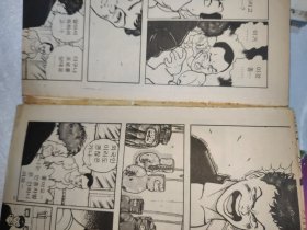 韩文漫画 5册合售