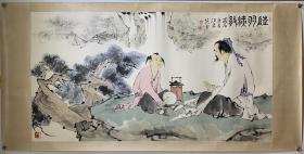 范曾 ，精品，尺寸180x95（六尺镜心）