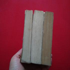 世界通史（近代部分上下）（中古部分）