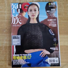 杂志：智族GQ 2014年 8月号