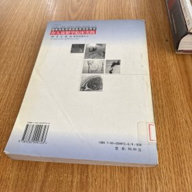 介人放射学临床实践