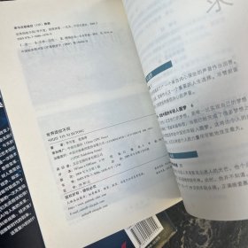 李开复作品集【6本合售】向死而生+世界因你不同+AI·未来（塑封）+人工智能+与未来同行+做最好的自己