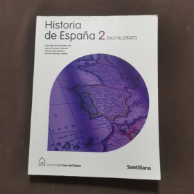 Historia de Espana 2 语种自鉴