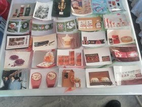 轻工产品等照片一组26张