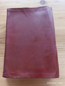 毛泽东选集合订本（1964年1版繁体，竖版，精装）