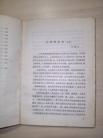 中国当代作家选集丛书 ：冯骥才