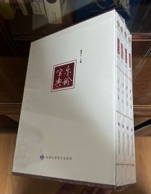 乐龄宝典