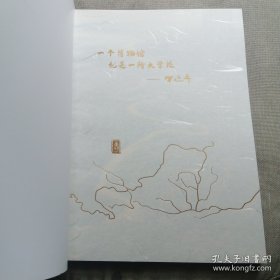 黄河文化博物馆群 画册