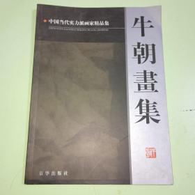 后现代语境中伦理文化转向：论列维纳斯、德里达和南希