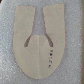老式家庭手工制作鞋样