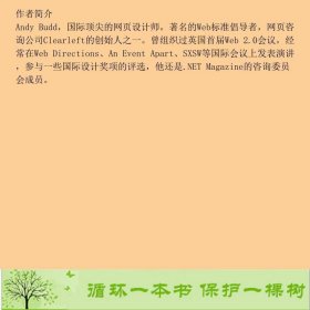 精通CSSWeb标准解决方案第2版英巴德英科利森英莫尔陈剑瓯人9787115226730[英]巴德、[英]科利森、[英]莫尔；陈剑瓯译人民邮电出版社9787115226730