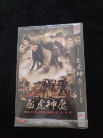 光盘DVD：飞虎神鹰 简装2碟