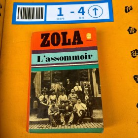 ZOLA