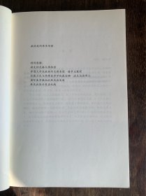 岛。南海出版公司
