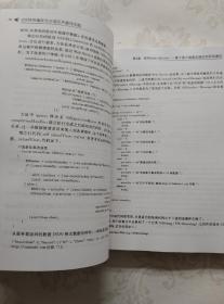 清华开发者书库：iOS网络编程与云端应用最佳实践