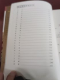 名人名言青少版