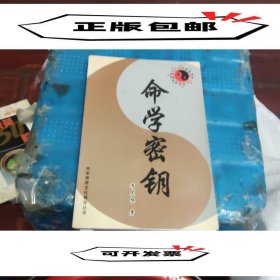 考点同步解读 高中数学 3 必修 第五版