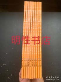 幼儿美绘本.封神演义：注音版（全10册合售）