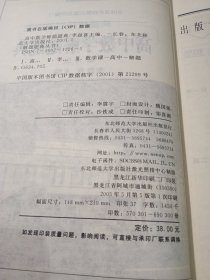 题典--高中数学解题题典