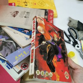 天下漫画（全1一9）