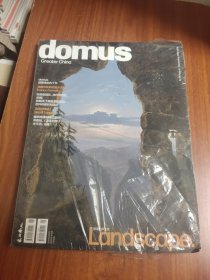 东南西北 (2018年8/ 9月刊) domus Greater China
