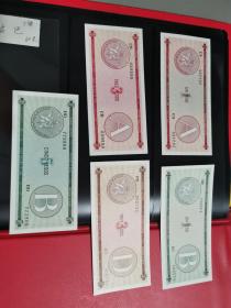 古巴纸币5种
