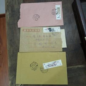 实寄封，2个无信件，一个带浙江大学信签纸有信件，1979年T44（16-5-6-7）邮票，齐白石书画邮票，共3个信封
