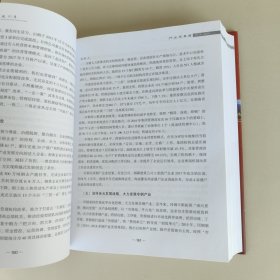 中国钢铁工业改革开放40年