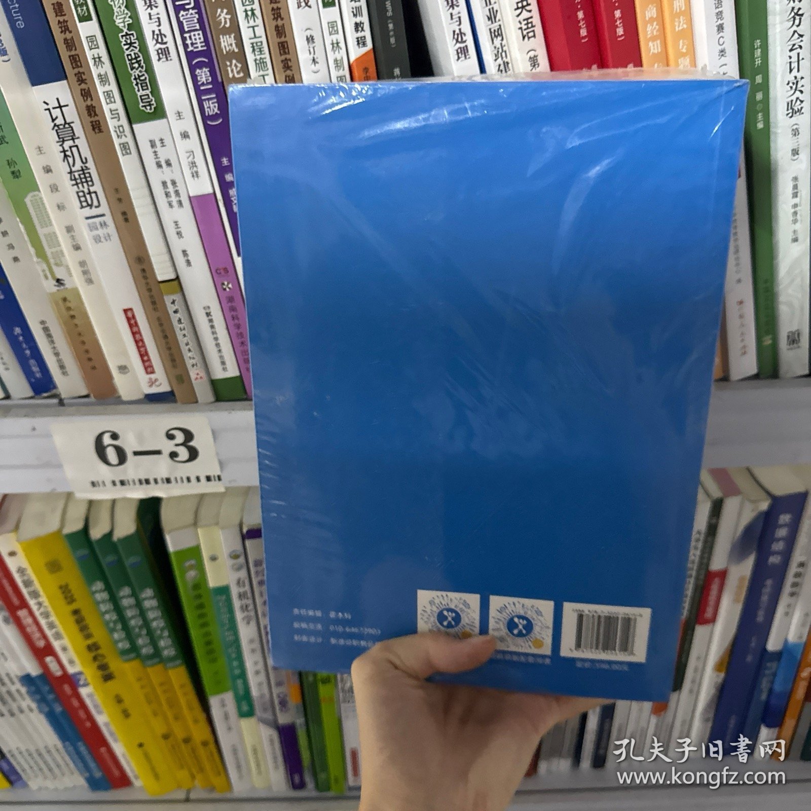 新途径职教 常识