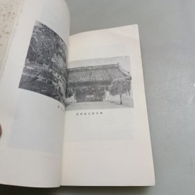 太平天国史迹调查集
