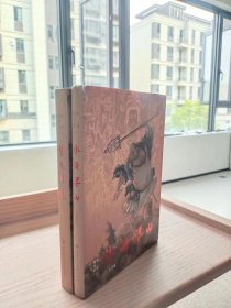 水泊梁山、替天行道，绘本