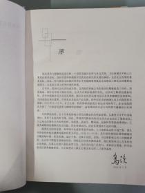 2002 中国居民营养与健康状况调查报告：之一综合报告、之三居民体质与营养状况（2本合售）