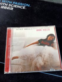 《娜塔莉 百合之岛》CD，环球供版，福建文艺音像出版社出版发行