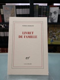 【book lovers专享150元】法语/法文原版 PATRICK MODIANO 帕特里克·莫迪亚诺 Livret de famille 家庭手册 Blanche 开本140 x 205 mm 虽是平装 内页纸张平滑堪比精装