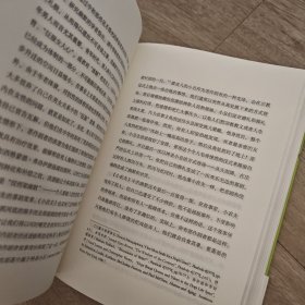 童话中的男性进化史