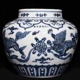 宣德青花狮子滚绣球纹罐，高30cm直径38cm