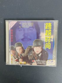 光盘VCD：跨越时间 惊险动作片 2碟装 以实拍图购买