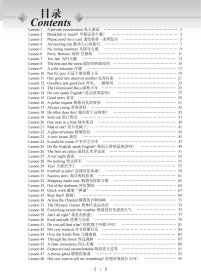 新概念英语(2拓展阅读实践与进步)/新概念英语同步练习丛书 普通图书/工程技术 黄子金 天津科学技术出版社 9787557627331