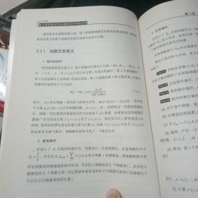 量子群智能及其在通信技术中的应用